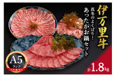 真冬のよくばり！あったかお鍋セット すき焼き 豚しゃぶ 水炊き 006-J197