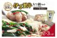 J202「伊万里牛」もつ鍋セット（みそ牛ホルモン付き）-2.JPG