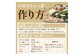 J202「伊万里牛」もつ鍋セット（みそ牛ホルモン付き）-4.JPG