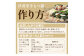 J202「伊万里牛」もつ鍋セット（みそ牛ホルモン付き）-4.JPG