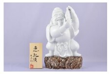 【伊万里焼】恵比須 インテリア 置物 025-H430