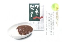 伊万里梨カレー 甘口 6食分 003-G086
