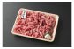 ３月：万能選手切り落とし500g