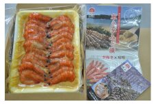訳あり 夏海老のみそ漬け（食べやすいサイズ 車海老の味噌漬け） 010-C168