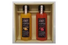 伊万里産パプリカドレッシング2本セット 080-G223