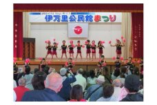 伊万里地区まちづくり運営協議会の活動を応援！【思いやり型返礼品（協賛型）】 105-O008
