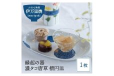 【伊万里焼】縁起物 濃タコ唐草 楕円皿1枚 056-H623