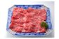 伊万里牛ロースしゃぶしゃぶ300ｇ