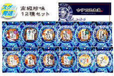 おつまみ12選 さきいか するめ 014-G243