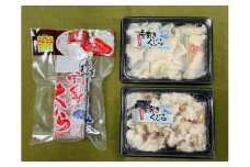 鯨特選品 鯨うまかばいセット 030-C206