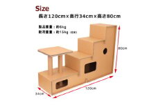 【ペット遊具】おもちゃ キャットタワー 猫用 ネコ 101-N142