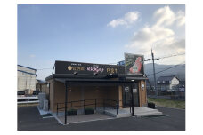 夢きら・ら伊万里店 お買い物券 3,000円分 佐賀牛直売店 125-K091