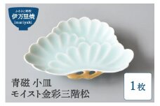 【伊万里焼】青磁 小皿 モイスト金彩三階松 028-H1184
