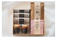 謹製どら焼き・餡マフィン・緑茶・和紅茶 080-F147