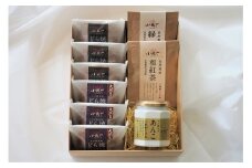 特製大納言きび糖どら焼き・どら焼き・あんこ・緑茶・和紅茶 080-F148