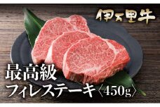 伊万里牛ヒレステーキ フィレ3枚 015-J618