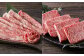 (3回目)伊万里牛（A5）ロース（すき焼き用）500g
(4回目)伊万里牛（A5）もも500g