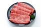 （３回目）伊万里牛かたロ－スうすぎり350ｇ