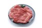 （３回目）伊万里牛ロースうすぎり300ｇ＆モモ（かた）うすぎり400ｇ