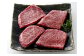 （３回目）伊万里牛ランプステ－キ400ｇ(４枚)ﾌﾞﾗｯｸﾍﾟｯﾊﾟｰ付＆ハンバーグ150ｇ×５個ソース付