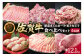 1回目：肥前さくらポーク ローススライス 2kg （500g×4パック）