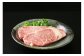 3回目：佐賀牛ローススライス しゃぶしゃぶ用 500g