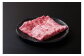 6回目：佐賀牛ヒレサイコロステーキ 500g （250g×2パック）  