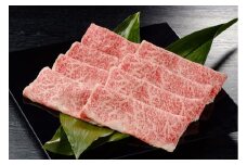 A5 A4 佐賀牛 ローススライス 600g すき焼き しゃぶしゃぶ 117-J741