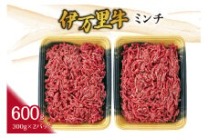 伊万里牛ミンチ 061-J944
