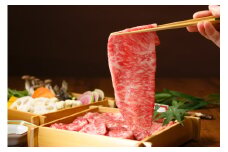 三栄の佐賀牛ローススライス（600g） 167-J884