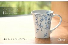 枝垂桜マグカップ（青） 135-H1181