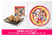 ドライブイン鳥 鳥めしセット ゾンビランドサガ限定グッズ付き 185-G258