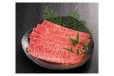 伊万里牛A5モモスライスすき焼き・焼肉用　500ｇ×2パック 193-J1599