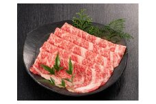 伊万里牛ローススライスすき焼き・しゃぶしゃぶ用 193-J1600