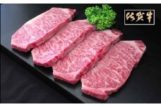 佐賀牛サーロインステーキ200ｇ×4枚 192-J1544