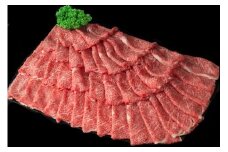 佐賀牛特選ローススライス1ｋｇ（500ｇ×2パック） 192-J1546