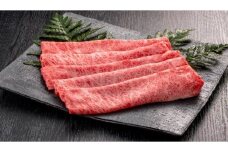 佐賀牛 肩ロース すき焼き用 800g（400g×２P） 206-J1644