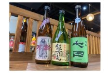The SAGA認定酒「特約店限定」３本飲み比べセット 019-D292