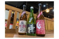 The SAGA認定酒「特約店限定」辛口！３本飲み比べセット  019-D293