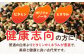 【自然農法で育てた】 古代米 三穀米 （黒米・赤米・緑米） 900g（300g×3袋） 雑穀 雑穀米 米 お米