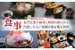 【ミシュランガイド佐賀2019「三つ星」】 懐石宿 扇屋 数奇屋造り客室 ペア宿泊券 1泊2食付 2名様 宿泊 チケット 宿泊券