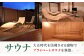 【ミシュランガイド佐賀2019「三つ星」】 懐石宿 扇屋 数奇屋造り客室 ペア宿泊券 1泊2食付 2名様 宿泊 チケット 宿泊券