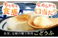 【もちっとなめらか食感】高島の手造りごどうふ 1kg（200g×5パック） 豆腐 とうふ 呉豆腐 ごどうふ