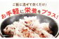 【自然農法で育てたやさしい甘み】 古代米 黒米 900g（300g×3袋）雑穀 雑穀米 米 お米