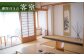 御船山楽園ホテル ペア 宿泊券 (本館/和室) 1泊2食付 2名様 観光 旅行 宿泊 宿泊券 旅館宿泊券 温泉宿泊券