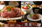 御船山楽園ホテル ペア 宿泊券 (本館/和室) 1泊2食付 2名様 観光 旅行 宿泊 宿泊券 旅館宿泊券 温泉宿泊券