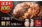 【フライパンで簡単調理！】佐が家 佐賀牛 100% ハンバーグ 計560g（140g×4個）/ナチュラルフーズ [UBH001]