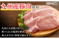 【5回定期便】 宮地ハム こだわりロースハムとお楽しみセット 総計9.6kg 詰め合わせ /宮地ハム [UBM001] 豚肉 豚