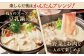 【淡雪のようにとろける湯豆腐】佐嘉平川屋 温泉湯豆腐 （大） 4〜6名様分（400g×4）計1.6kg 胡麻だれ・ポン酢付 [U