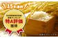 【最高ランク特A評価15年連続！】さがびより 5kg 白米